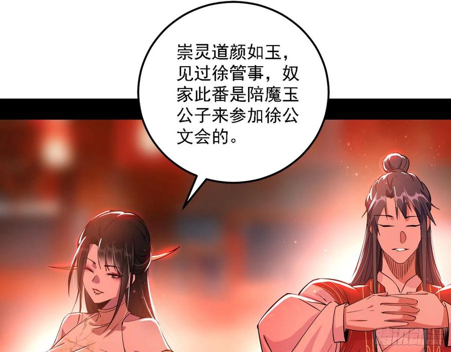 联袂而来93