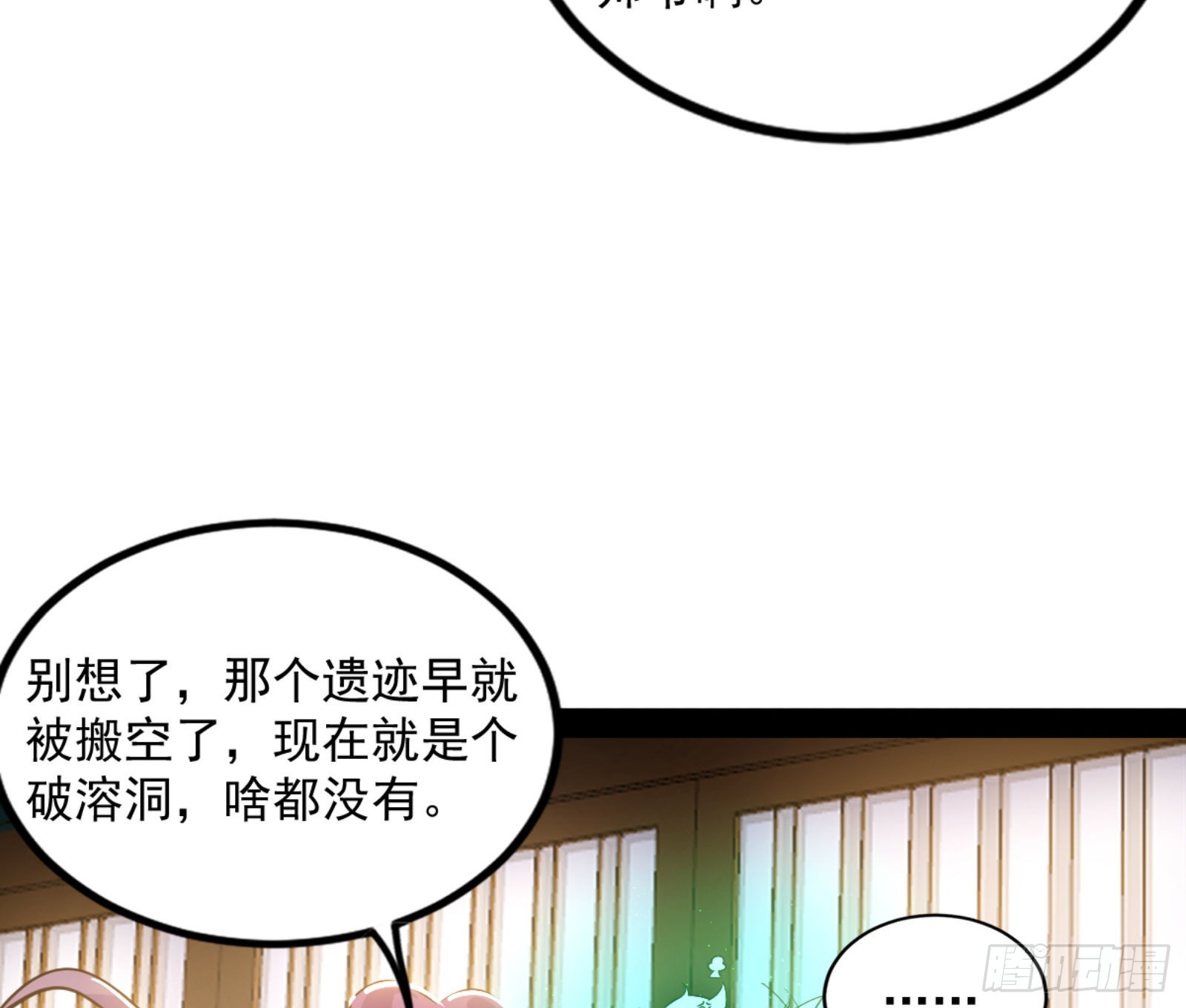 九宗大会的机缘28