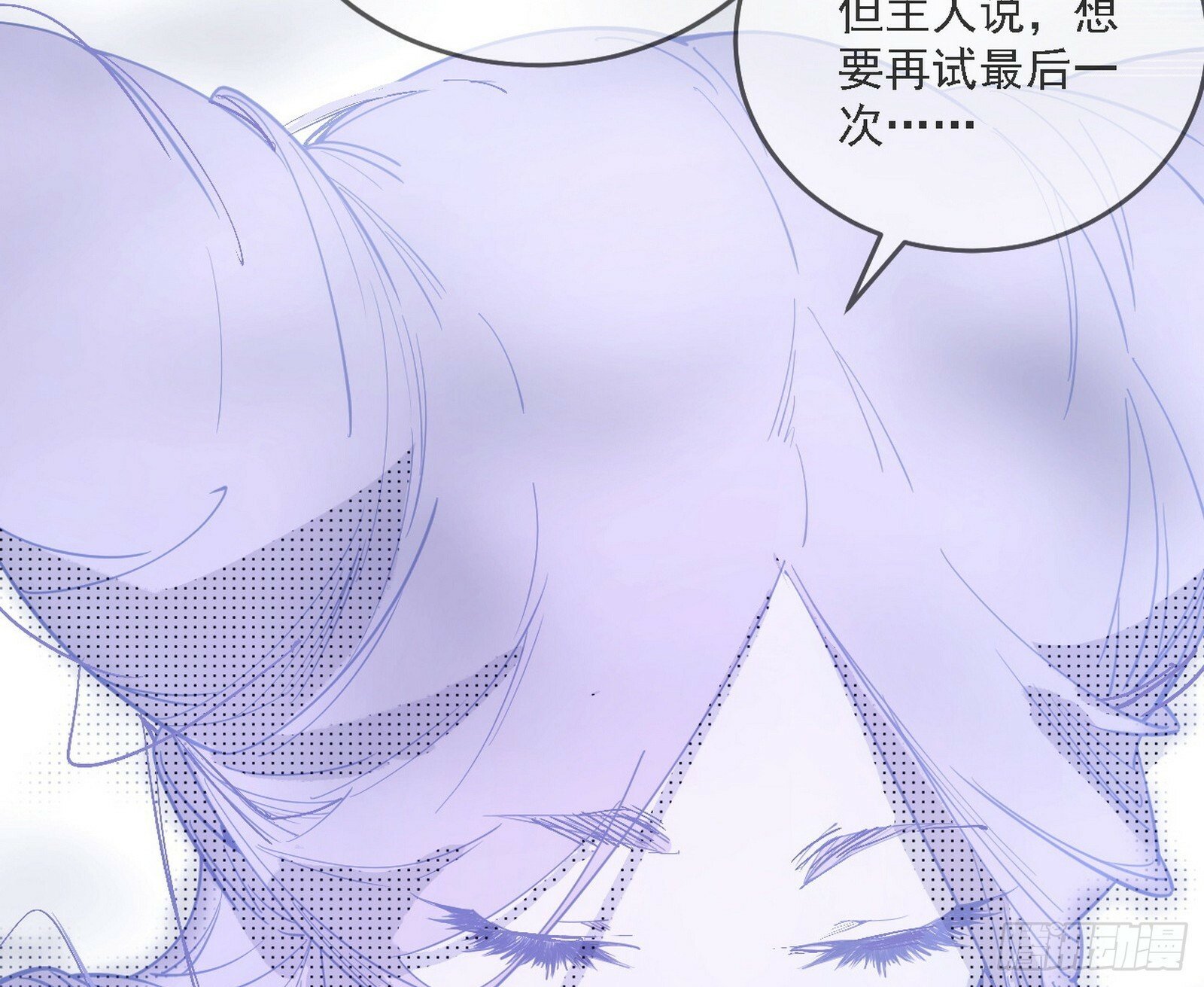 媚冷之殇43