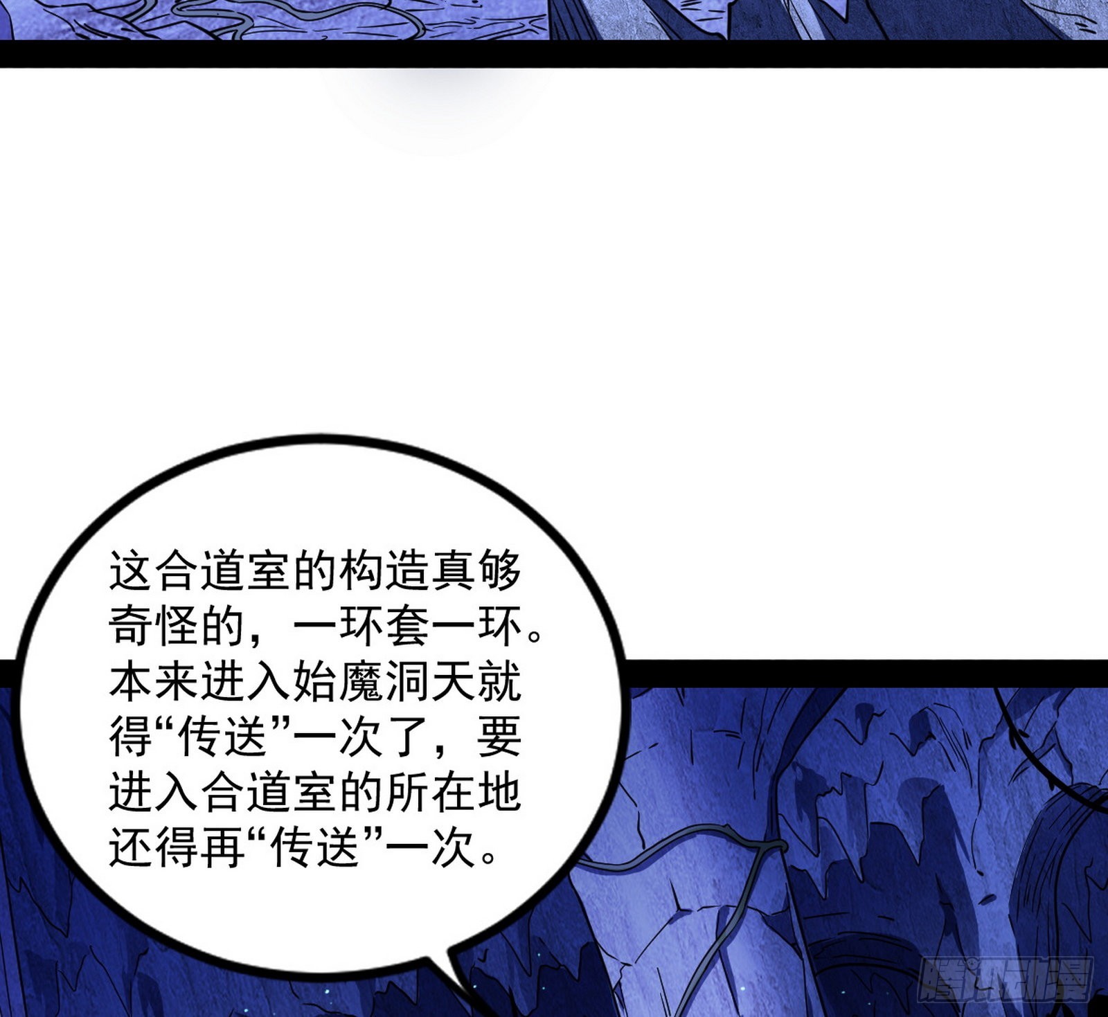 主世界的先天们4