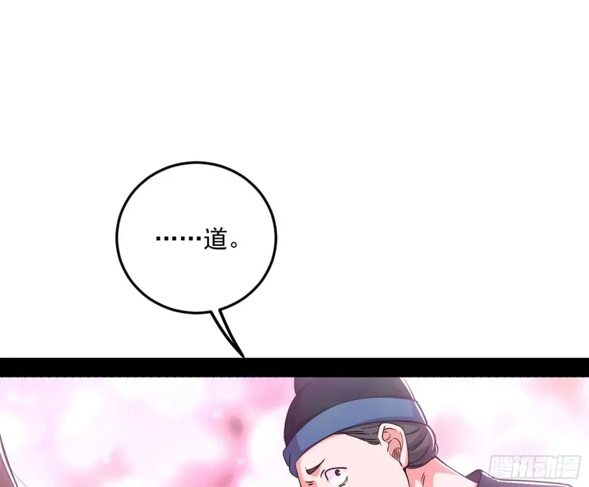 花朝伦魁63