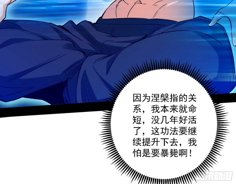 长生霸拳6