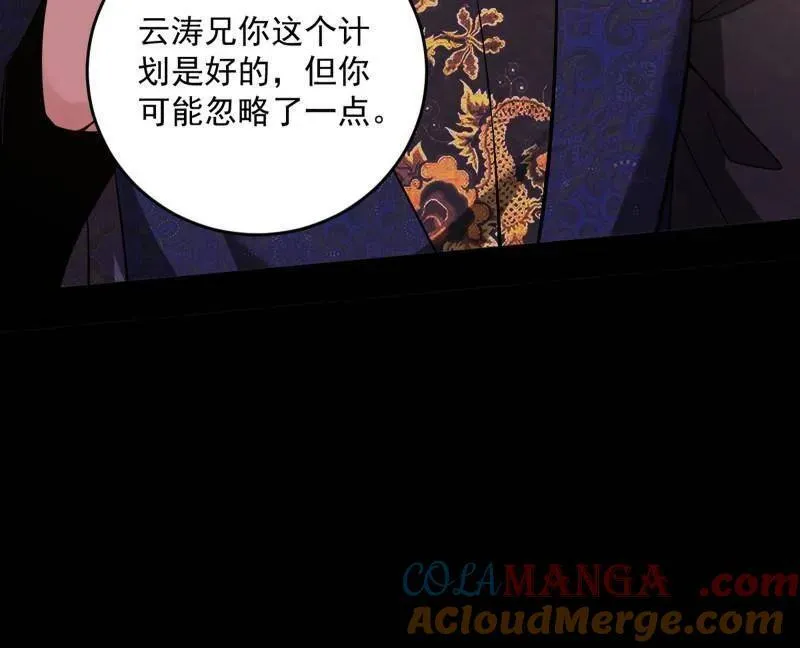 第455话 另辟蹊径140
