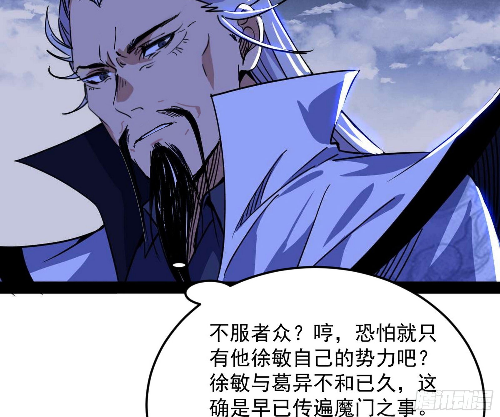 与颜如玉的交涉108