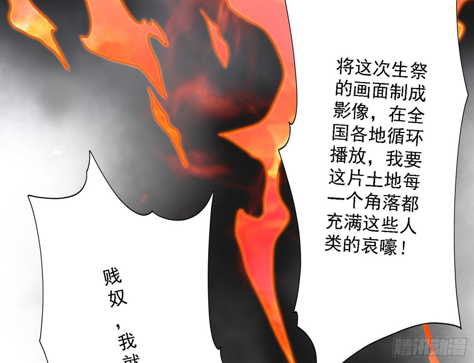 源点暴涨27