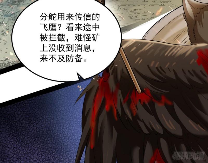 以彼之道还施彼身39