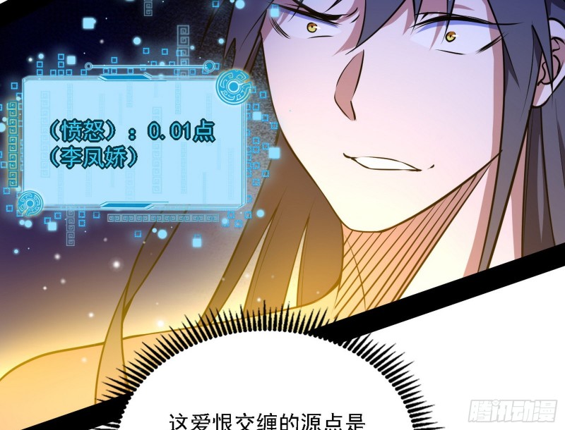 淫贼，看刀！32