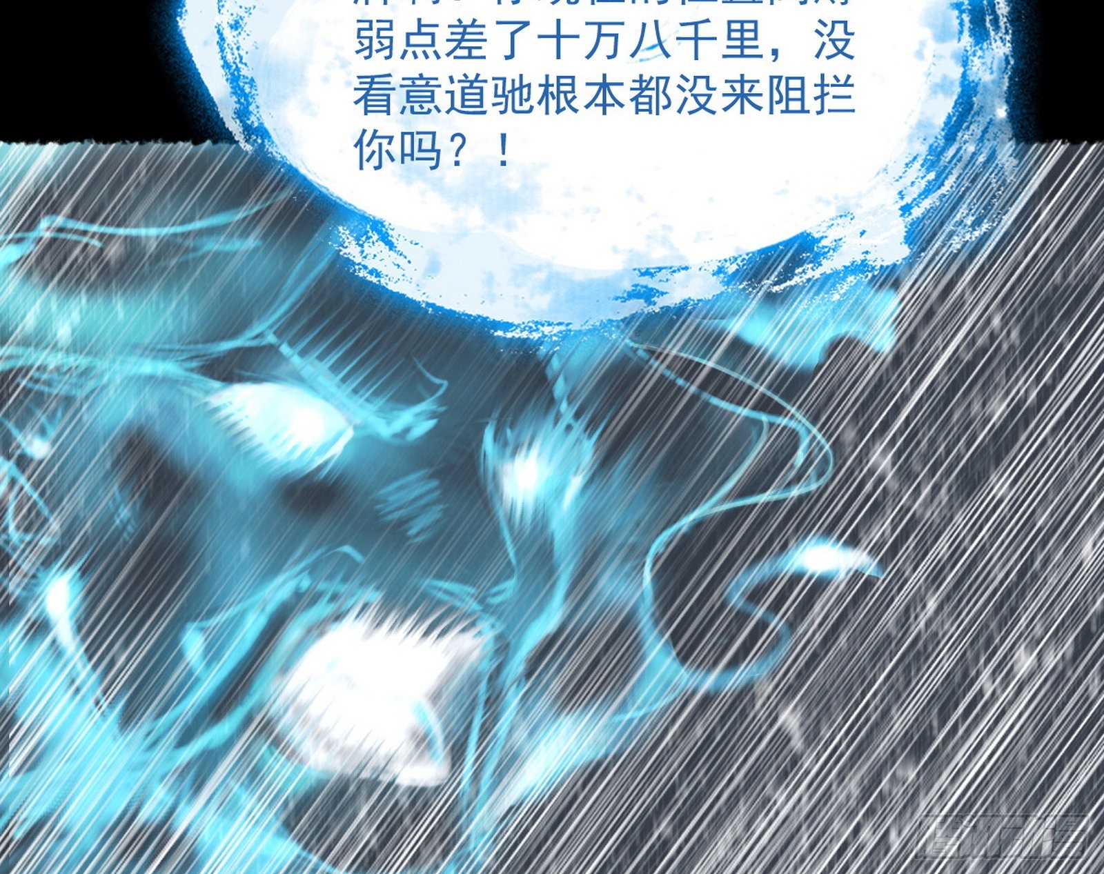 秦心慈的选择91