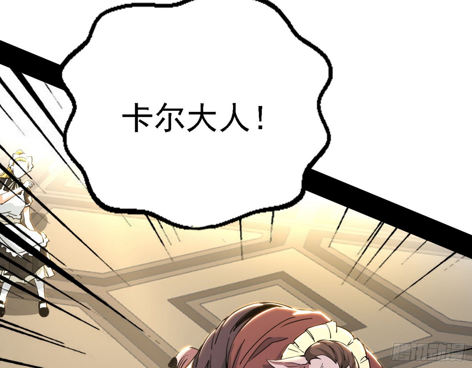 栽赃陷害46