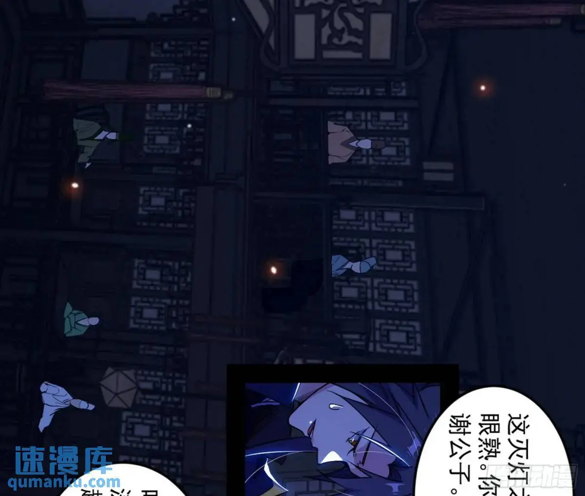 一舞剑器动四方7