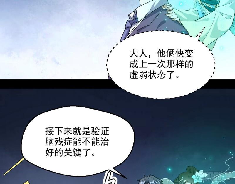 疯狂打脸74