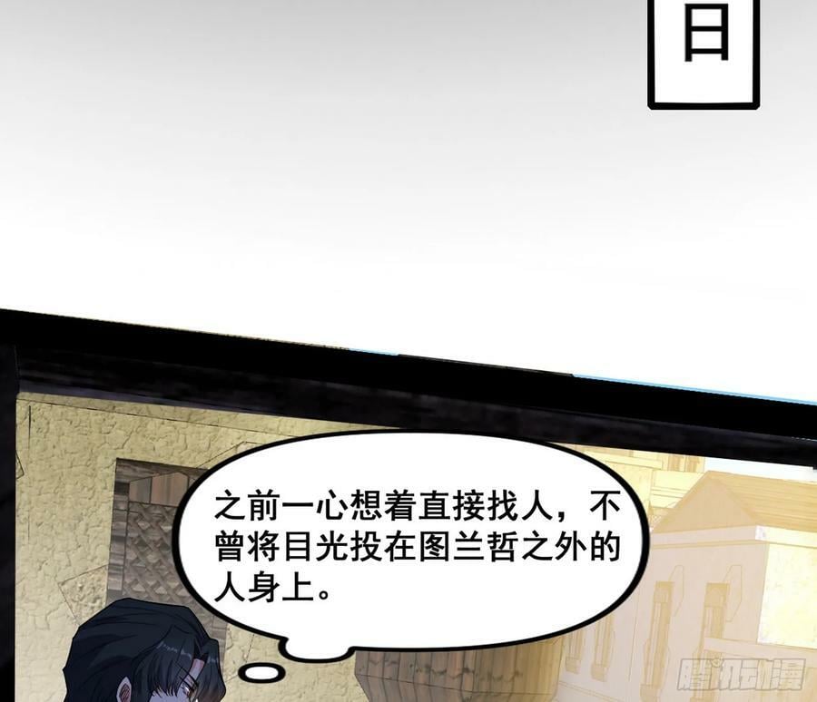 先斩后奏颜如玉79