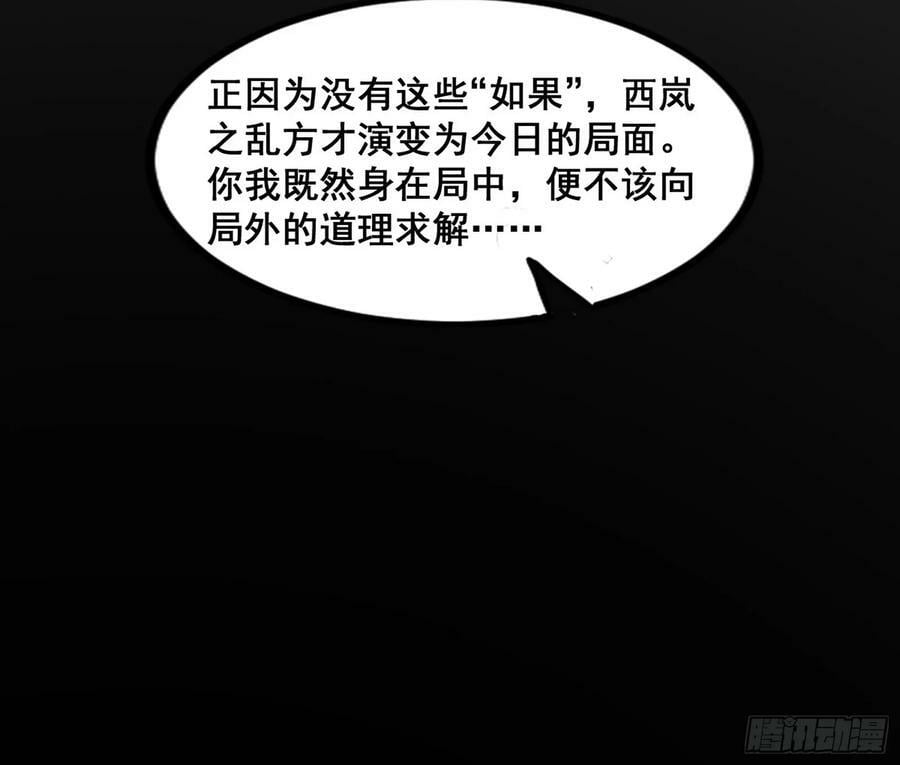 诡异的周晏平94