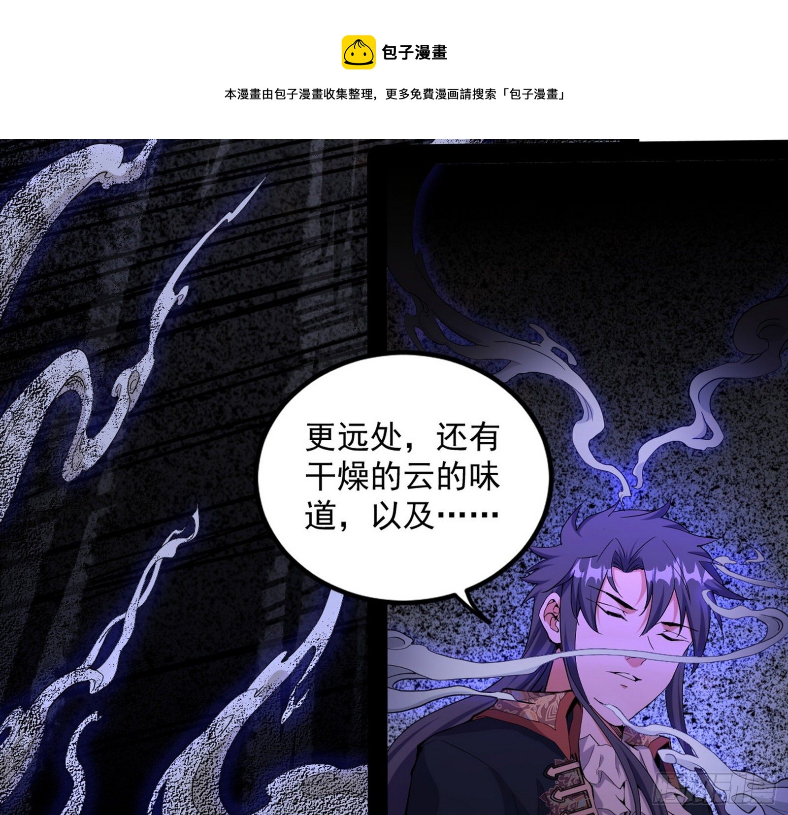 打爆16