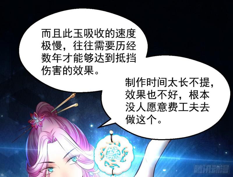 大局已定？132