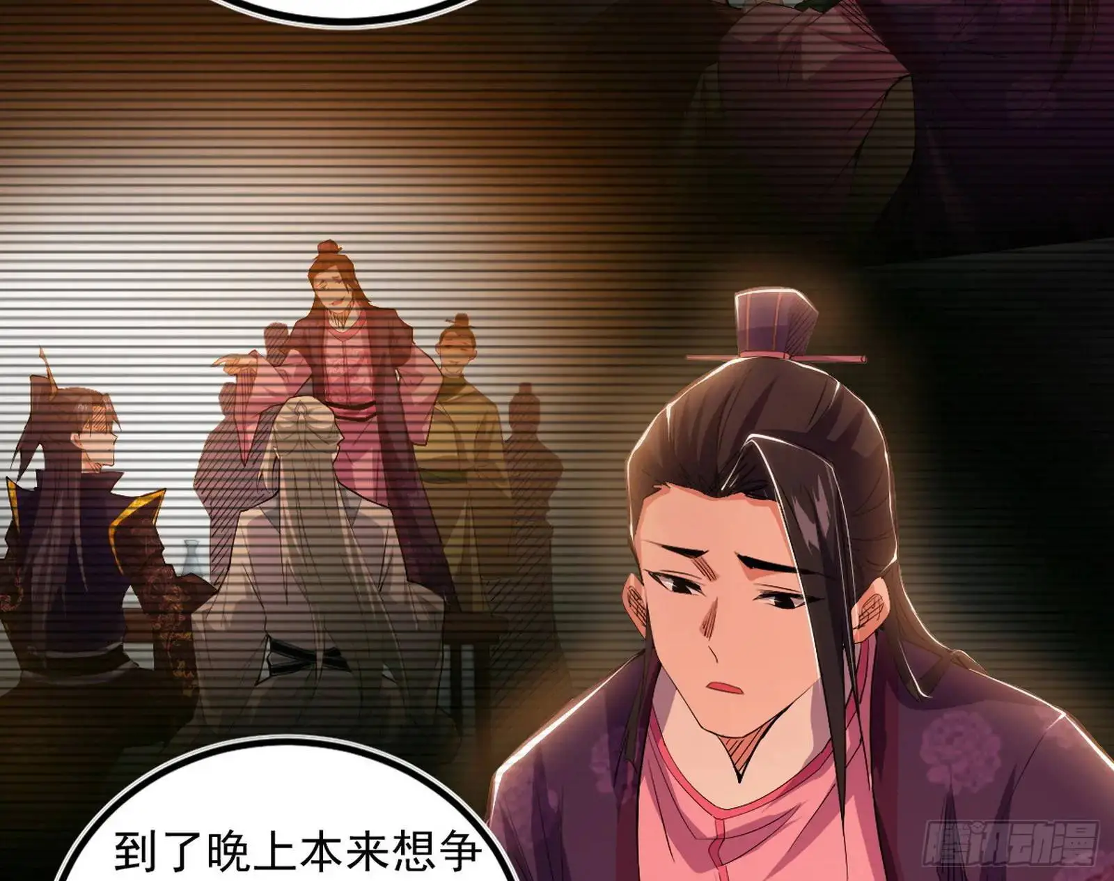 来自《召神遣将秘典》的秘辛102