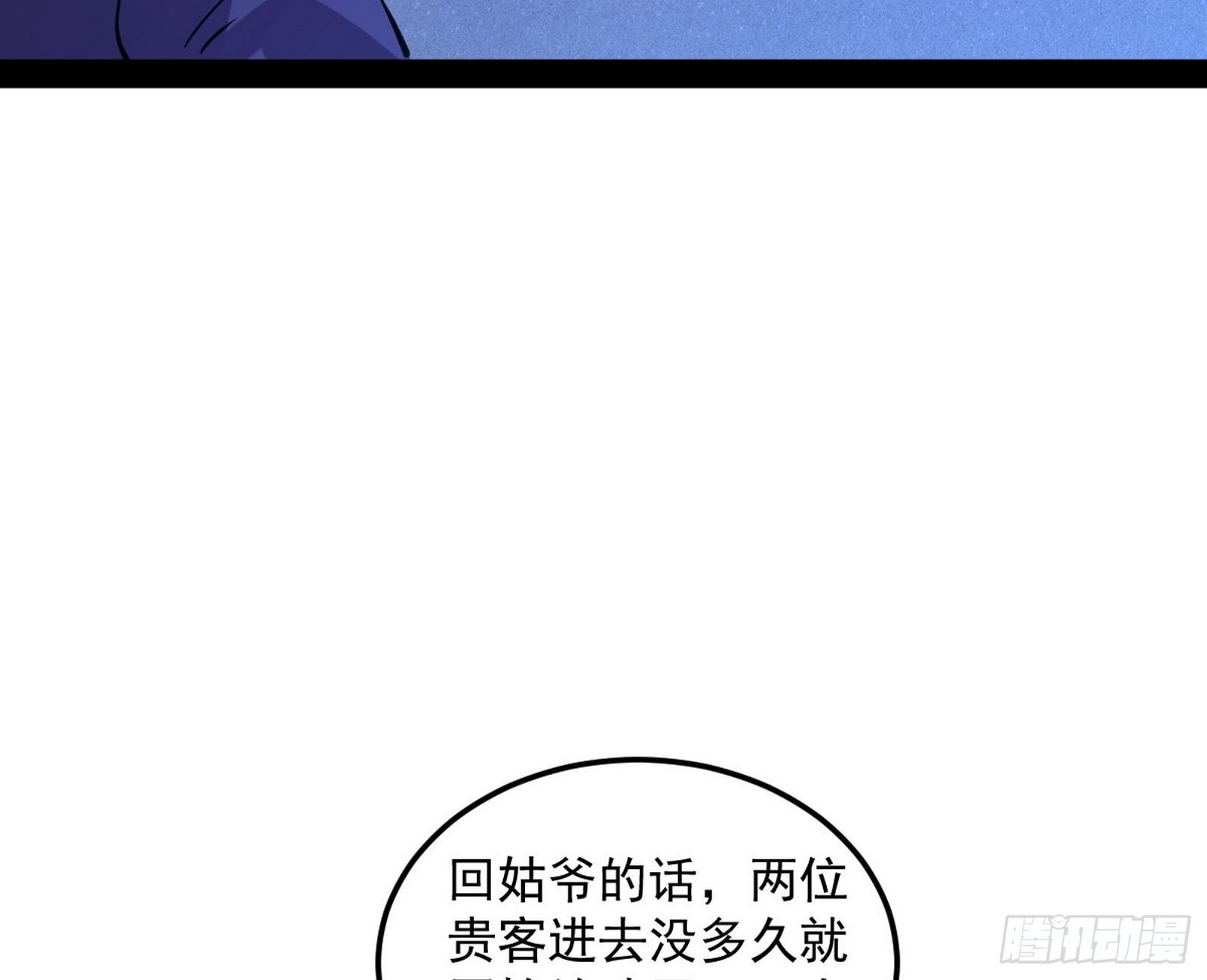 假戏真做？120