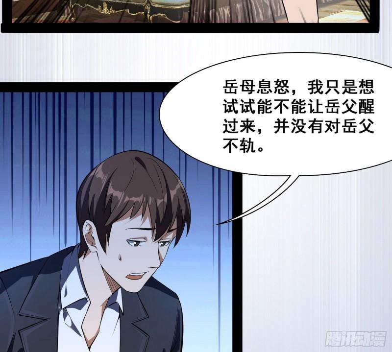 神憎鬼厌7