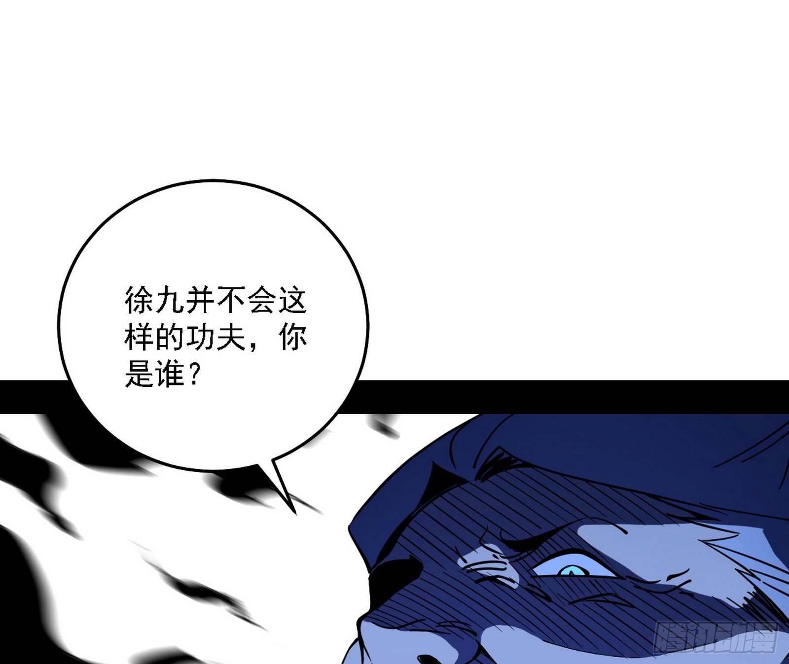 痛快一战59