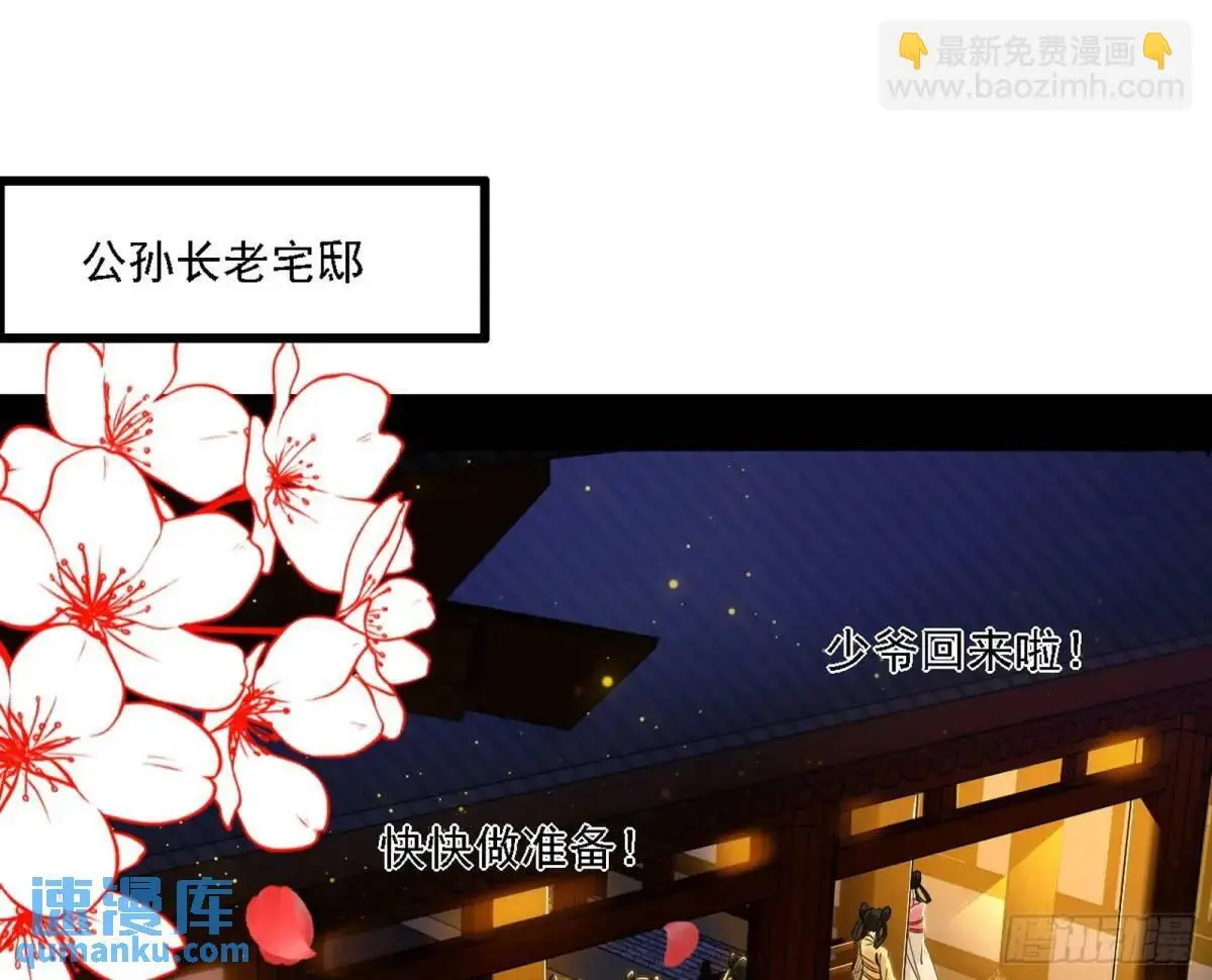 谈笑风生67