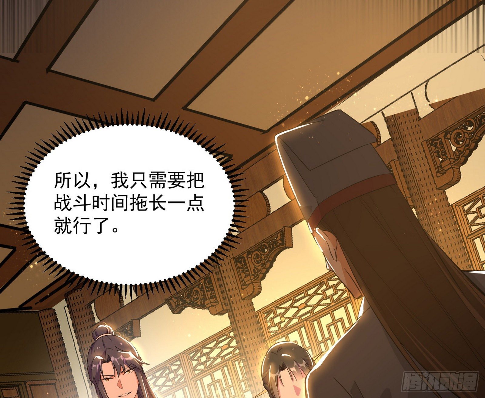 错有错着37