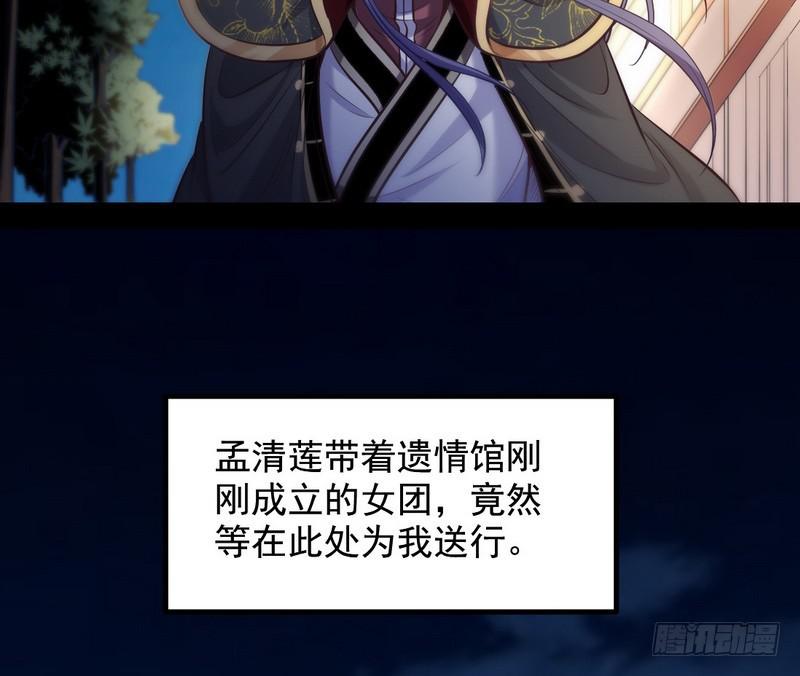 我已经无敌啦！28
