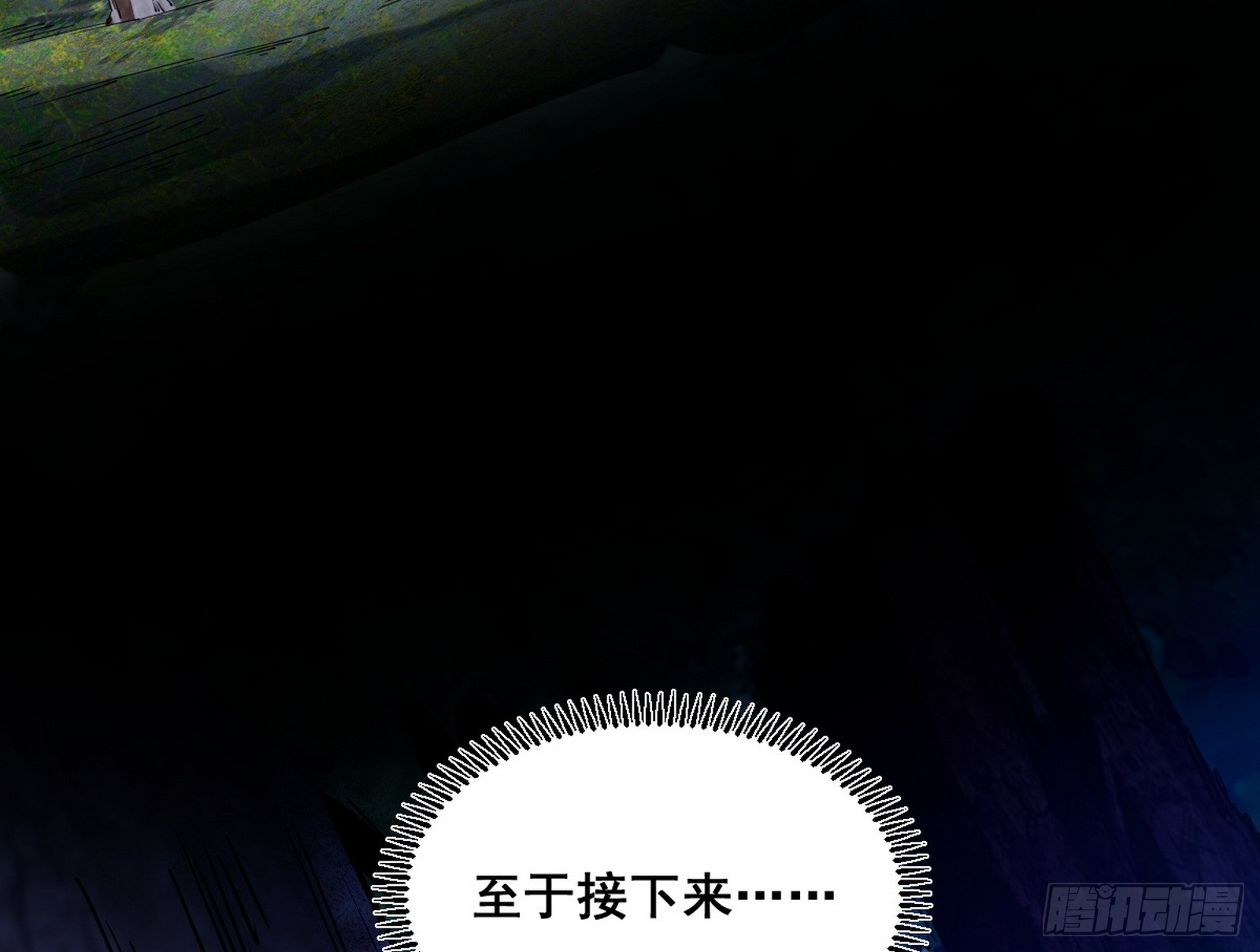 倒霉的颜如玉18