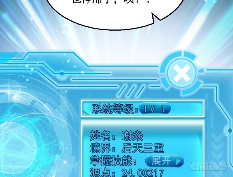 今日章节已更新！144