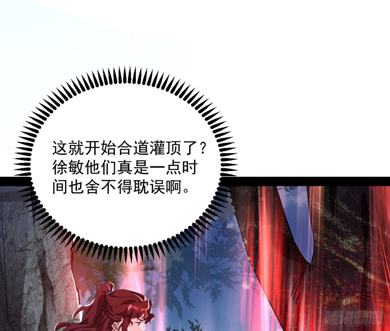 驱狼诱虎，双双入局67