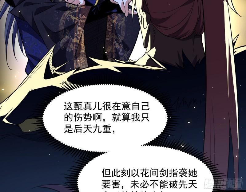 金刚芭比82