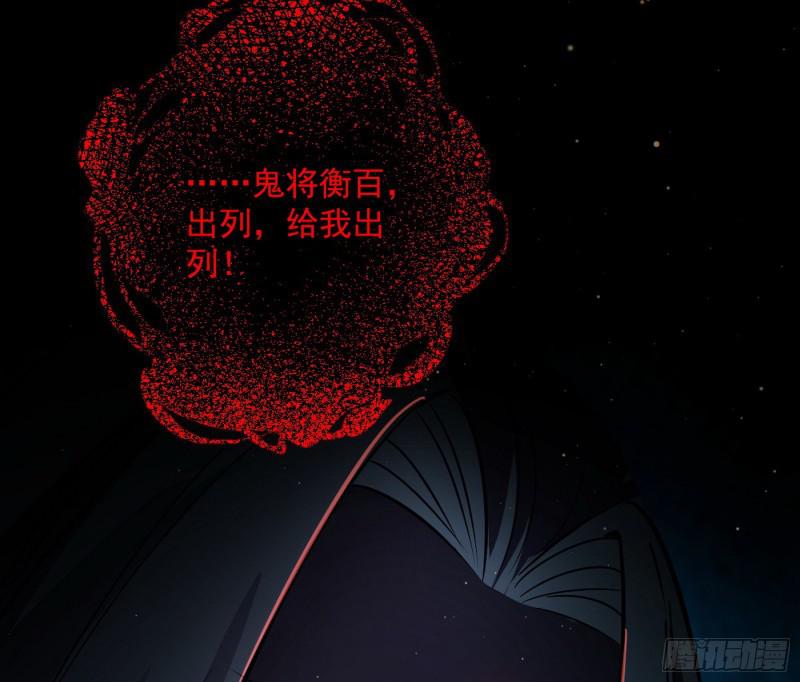 鬼王复生125