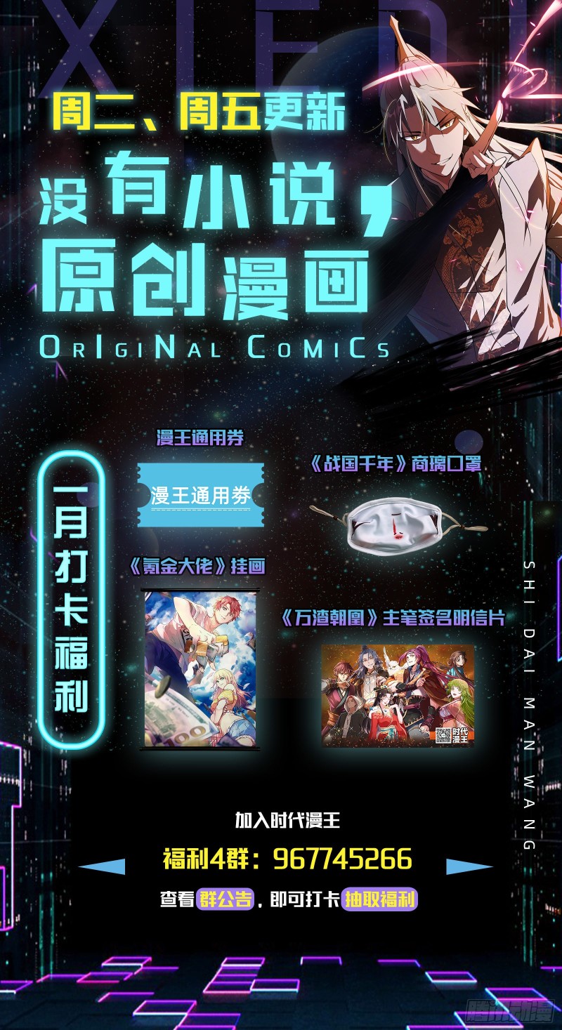 谢焱的破关方式143
