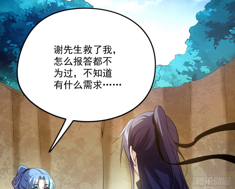 格斗姊妹花3