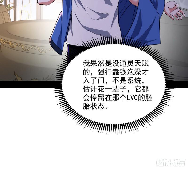 物理打鬼23