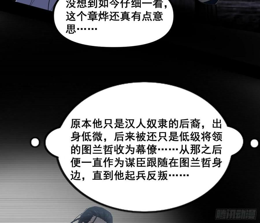 先斩后奏颜如玉81