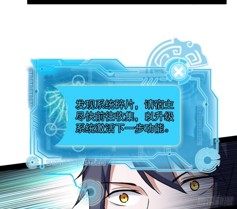 我的妹妹不可能那么可爱121