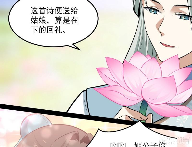 画风相似的人129