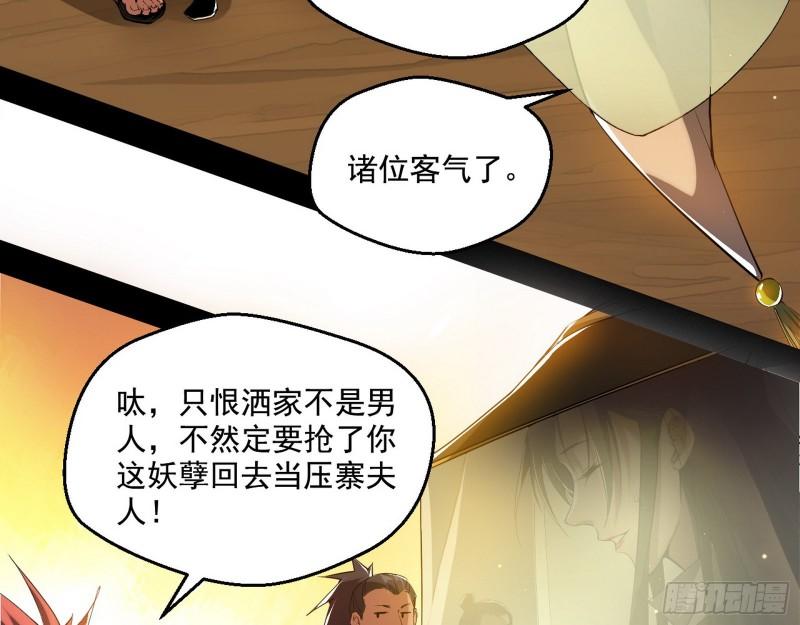 我的老婆是先天23
