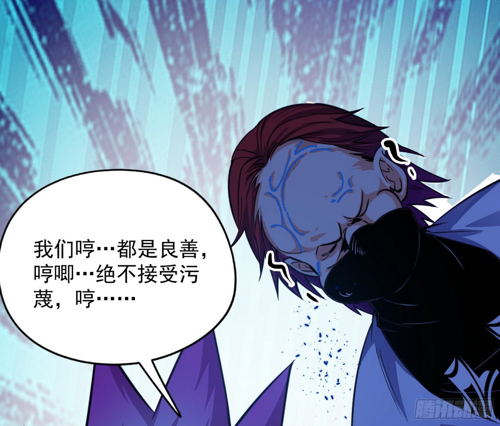 强行扣锅33