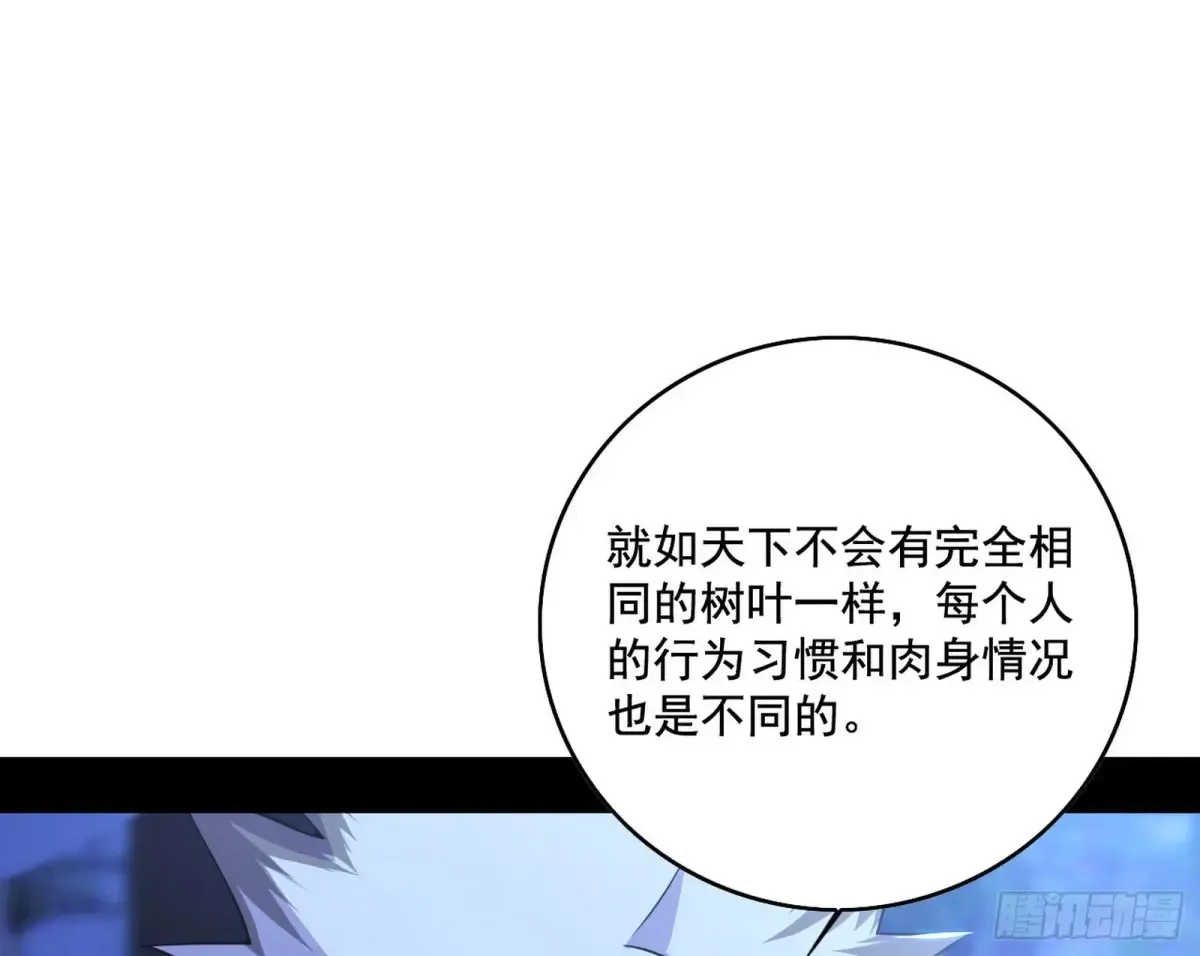 脏水，我也会泼59