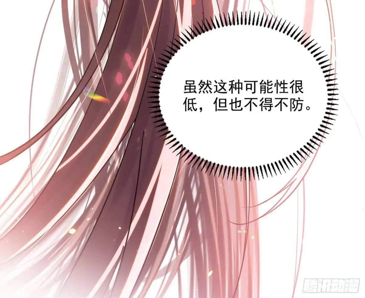 练绮罗的理由和姬云涛的梦境14