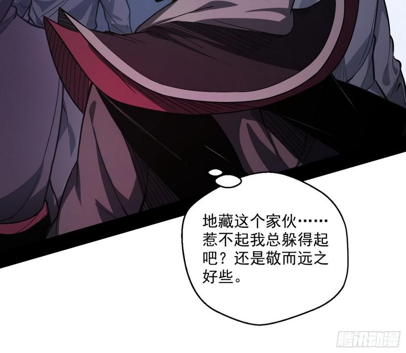 尘埃落定153