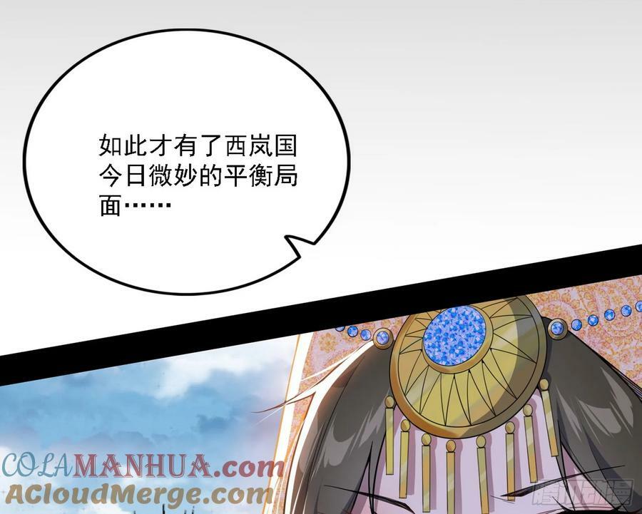 草庐之约60