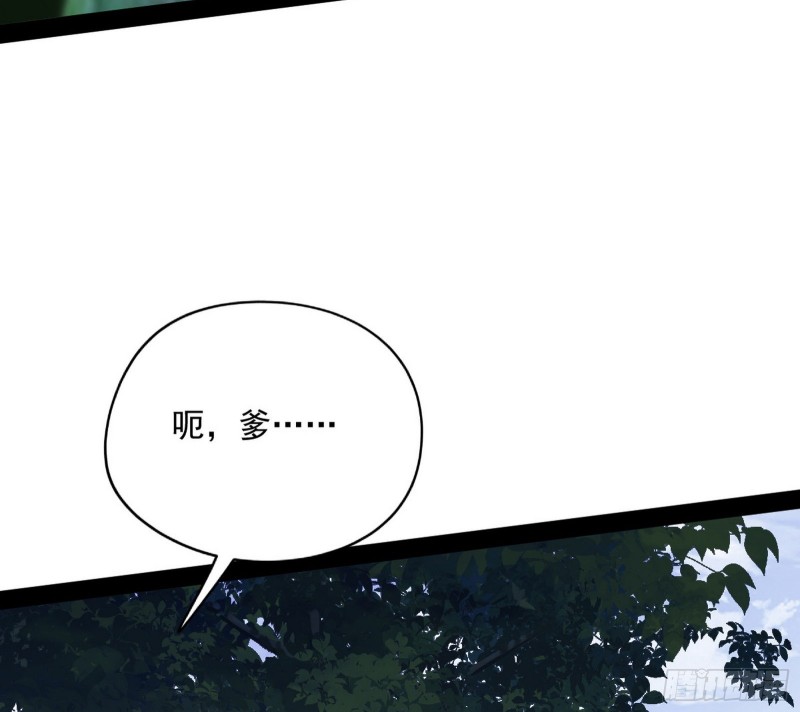 有惊无险80