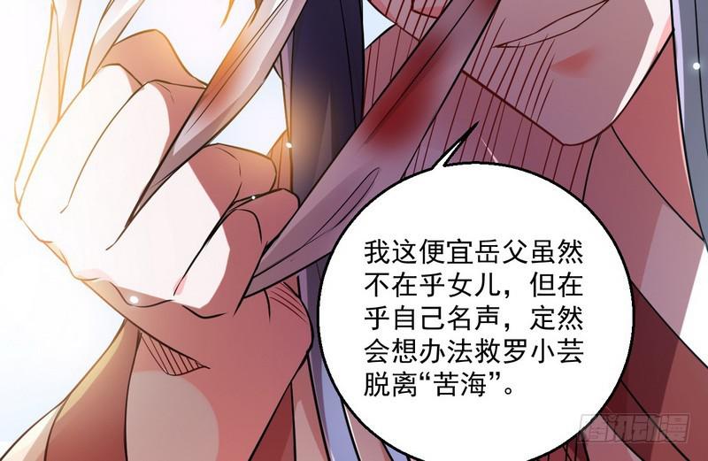 猎杀位面之子61