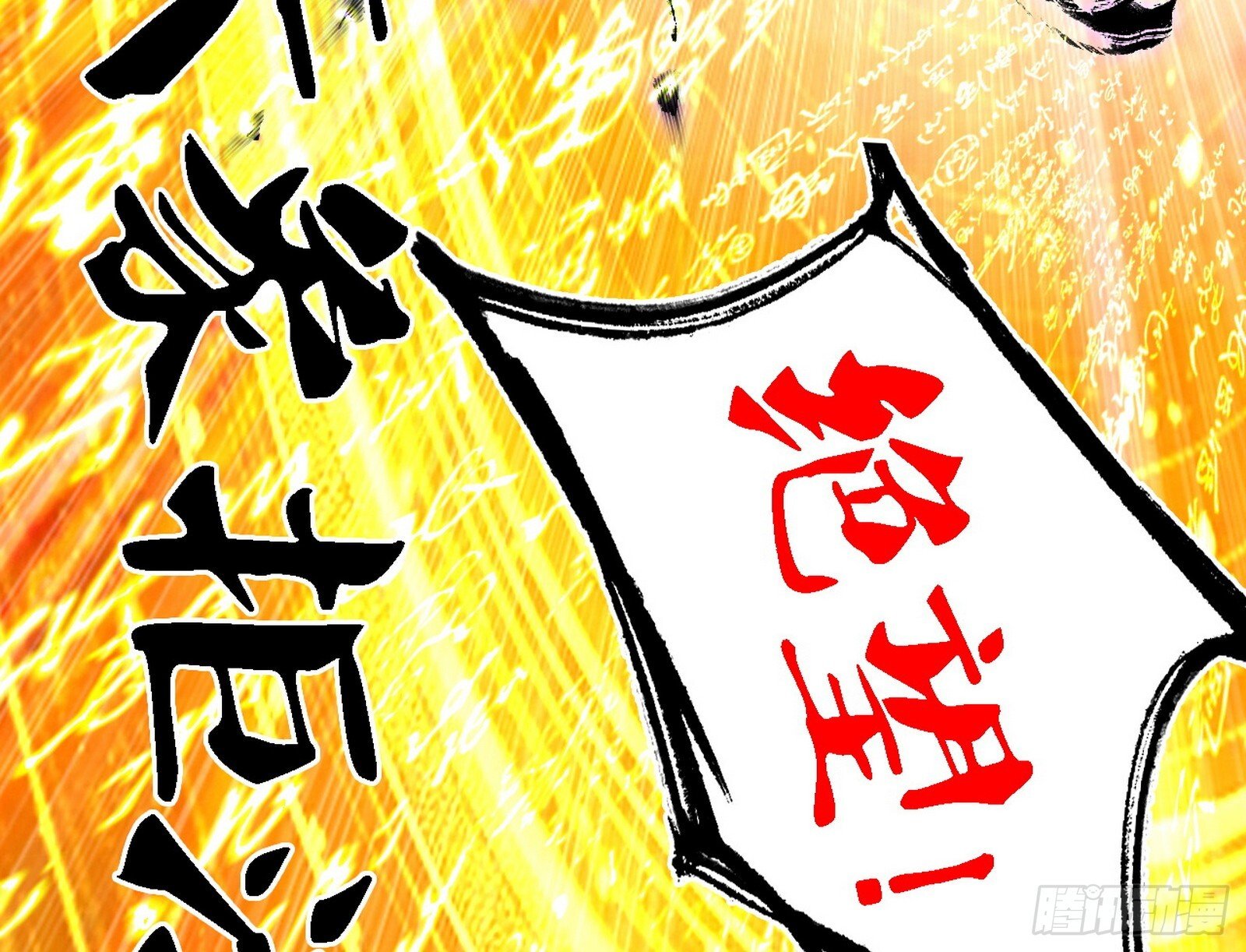 刑天+四重念火+长生霸拳=无敌156