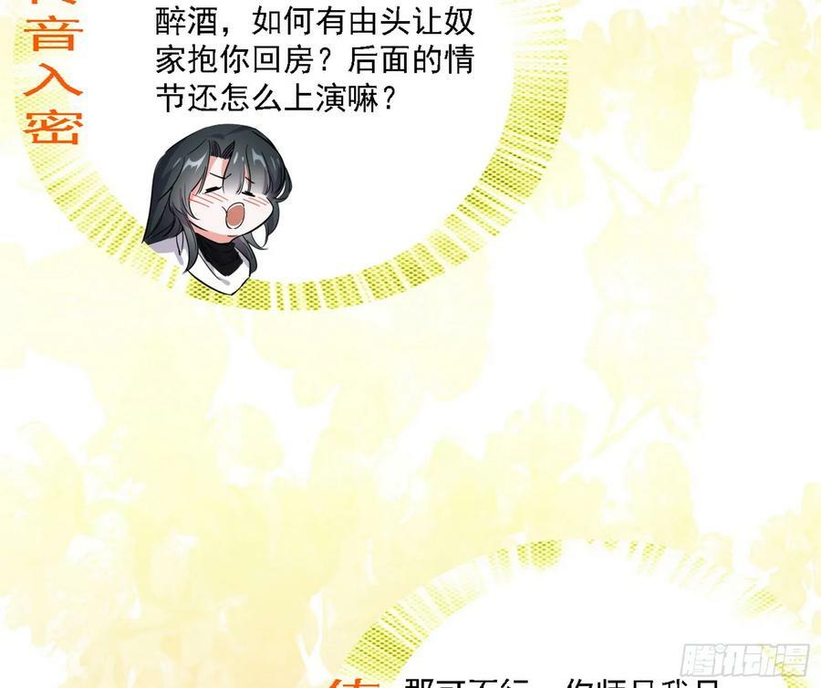 攻略西岚薇103