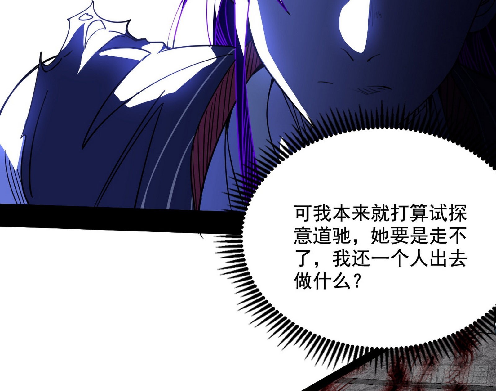 你又演我？！90