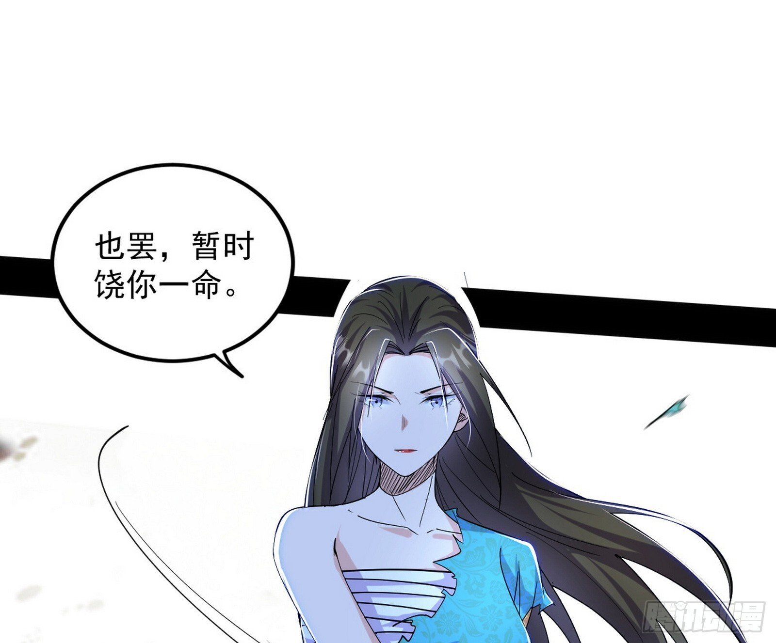 长生天福音使——邪天剑姬75