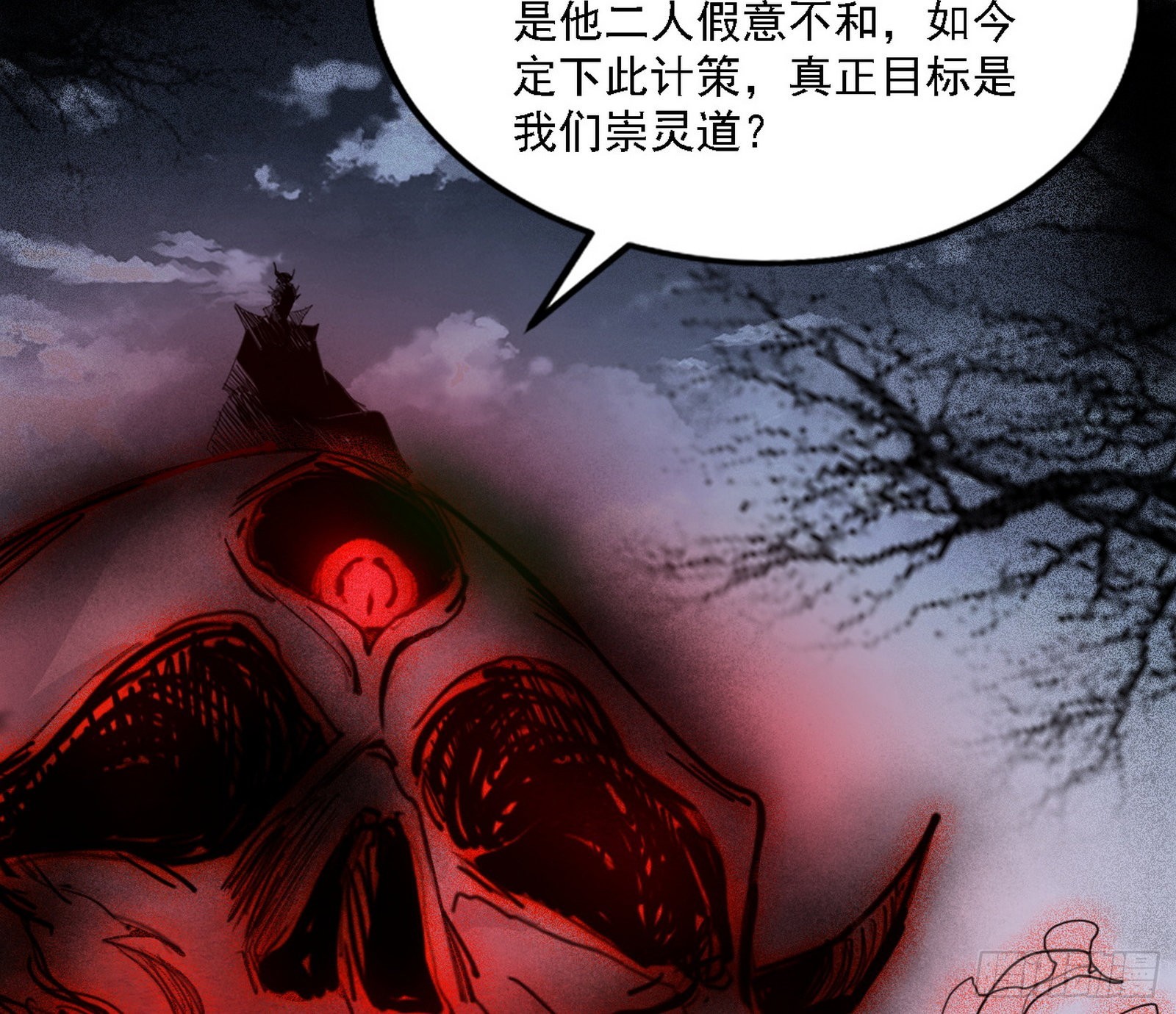 崇灵之道6